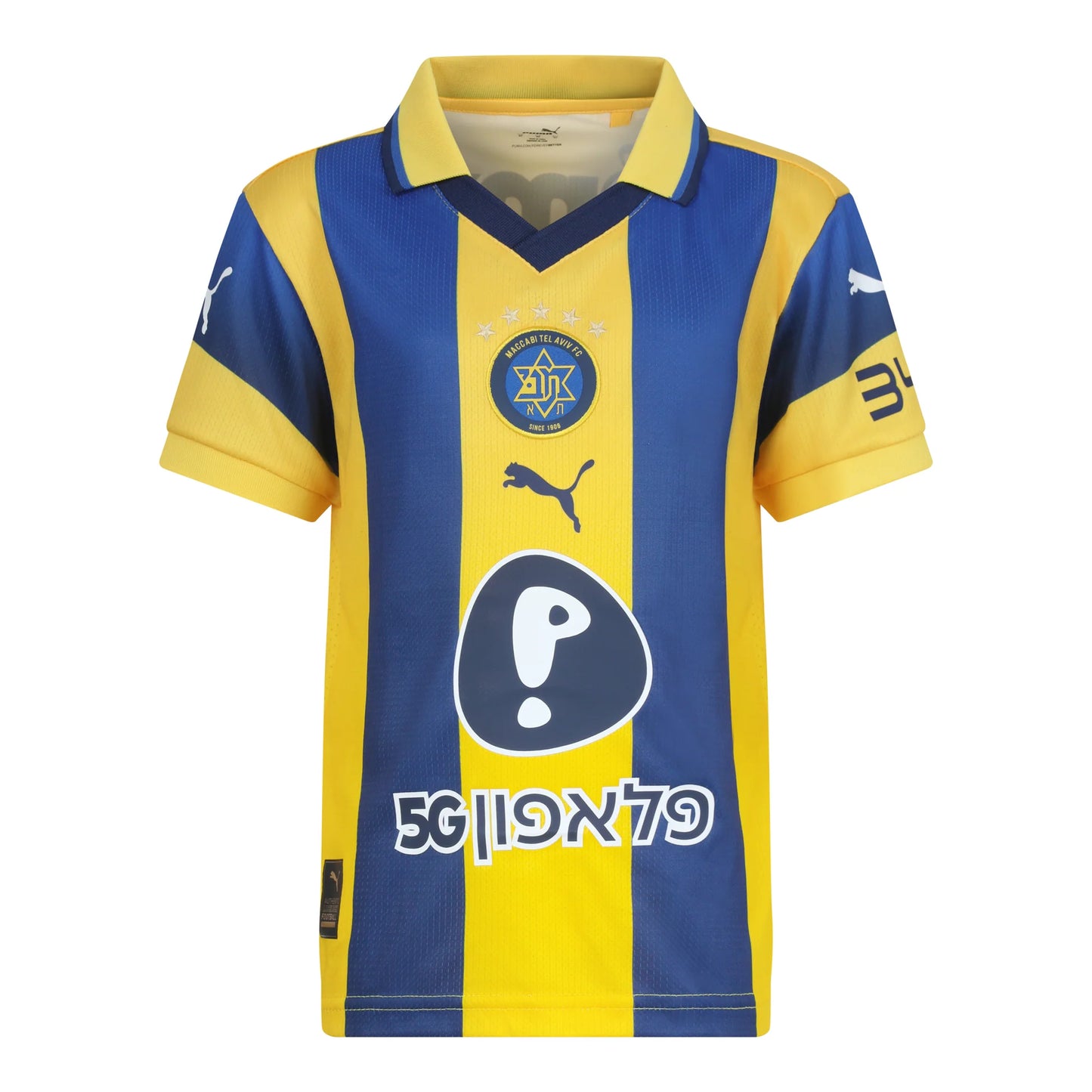 Maccabi Tel Aviv Home Football shirt 2025/26