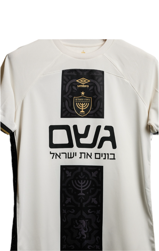Beitar Jerusalam Away Football shirt 2025/26